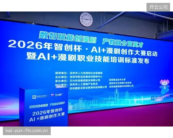 AI自动化剪辑定义了新的内容生产基线，旨在解决长尾赛事报道的覆盖率问题